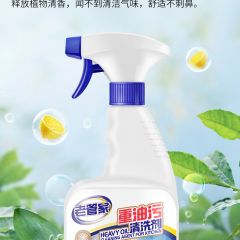 油烟机清洗剂去油污厨房泡沫清洁强力神器重油污烟净洗泡油重立剂