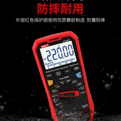 半高精度数字万用表快速测电容自动数显万能表61A